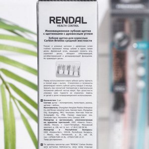 Зубная щётка Rendall средней жёсткости, с углем Carbon Bristles, 2 шт. МИКС
