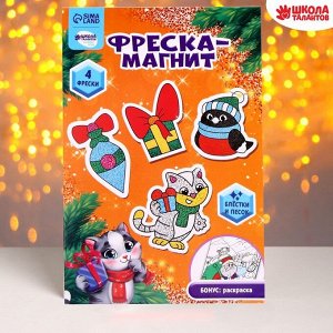 Фреска-магнит «Снегирь и котик»