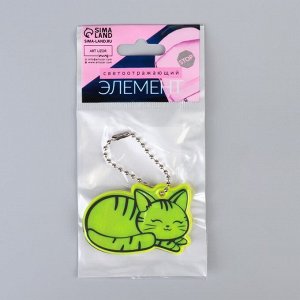 Светоотражающий элемент «Кошечка», двусторонний, 5,5 x 3,7 см