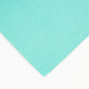 Фоамиран «Бирюзовый», 1 мм, набор 10 листов, 50x50 см