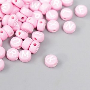 Бусины для творчества пластик "Английские буквы" розовые набор 20 гр 0,4х0,7х0,7 см