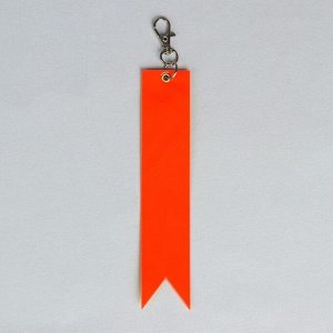 Светоотражающий элемент «Флажок», 15 ? 3 см, цвет жёлтый/оранжевый