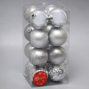 Набор шаров пластик d-6 см, 16 шт "Классика круги ассорти" серебро