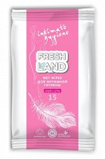 Влажные салфетки FRESHLAND гигиенические для интимной гигиены 12+3шт