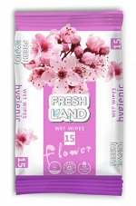 Влажные салфетки FRESHLAND гигиенические Цветочные 15шт