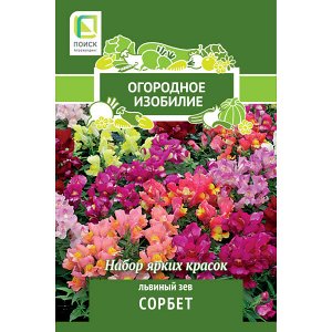 Львиный зев Сорбет (Огородное изобилие) ("1) 0,3гр
