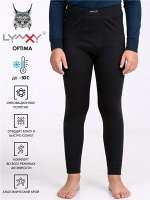 Брюки спортивные для мальчика