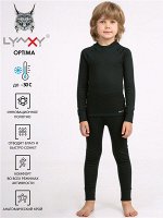 Комплект спортивный для мальчика