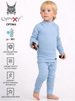 Комплект спортивный для мальчика