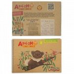 Альбом для рисования 40л на спирали крафт 80 г/м2 АГРКМК40 Каляка-Маляка {Россия}