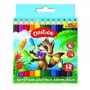 Карандаши 12цв короткие КЦК12КР Creativiki {Китай}