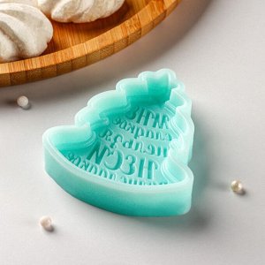 Силиконовый молд «Ёлочка - Мне сладкое нельзя, неси полусладкое», 6,9x6,2x1,3 см, бирюзовый