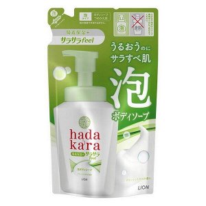 Бархатное увлажняющее мыло-ПЕНКА для тела с ароматом зелёных цитрусовых фруктов "Hadakara" 420 мл (мягкая упаковка)