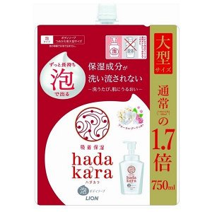 Бархатное увлажняющее мыло-ПЕНКА для тела с ароматом букета цветов "Hadakara" 750 мл  (мягкая упаковка с крышкой)