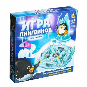 Настольная игра на везение «Игра пингвинов»