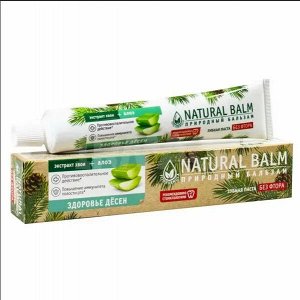 Зубная паста ВЕСНА Природный бальзам NATURAL BALM Алоэ, здоровье дёсен, 85 гр