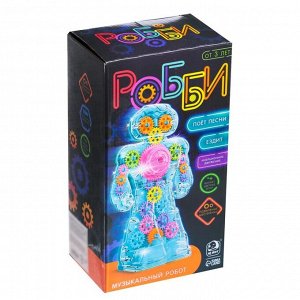 Музыкальный робот «Робби», интерактивный: световые и звуковые эффекты, русское озвучивание, инерция, цвет голубой