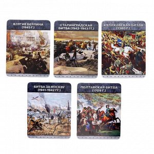 Игровой набор с карточками «Линия обороны», 30 солдатиков и 1 танк