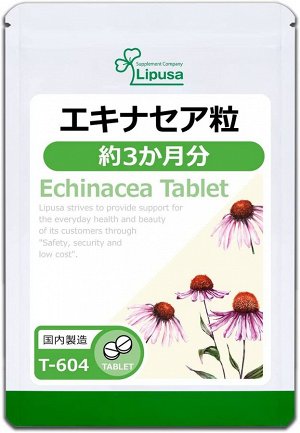 LIPUSA Ehinasea Tablet - эхинацея в таблетках