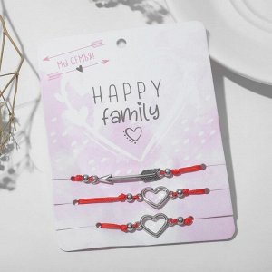 Браслет-оберег "Красная нить" Happy family мы семья, набор 3 шт, цвет серебро, 5,5см