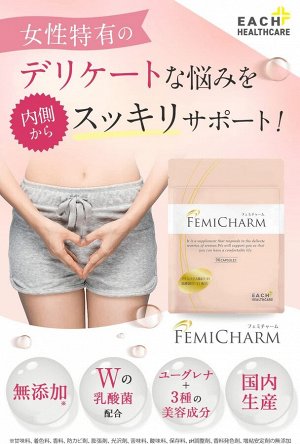 FEMICHARM - экстракт молочнокислых бактерий обогащенный плацентой и коллагеном