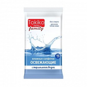 Влажные салфетки Family освежающие с термальной водой, Tokiko Japan, 15шт