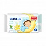 Влажные салфетки Family детские с алое вера Tokiko Japan 72шт