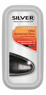SILVER Губка широкая придающая блеск Чёрный