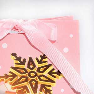 Дарите Счастье Пакет подарочный с лентой «Розовое золото», 13 ? 23 ? 7 см
