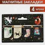 Новый Год-Скоро! Готовим Подарки! Упаковка, Символы, Украшения