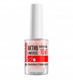 LUXVISAGE Лечение д/ногтей Укрепитель Актив Комплекс 10 в 1