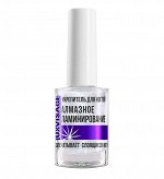 LUXVISAGE Лечение д/ногтей Help+ Алмазное ламинирование 8.3 г №510