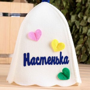 Шапка для бани и сауны, с аппликацией «Настенька», войлок