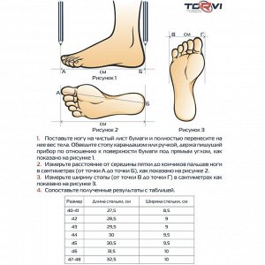 Зимние сапоги Torvi, ЭВА с многослойным сменным вкладышем, -60С, цвет чёрный