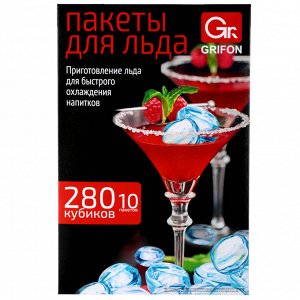 GRIFON Пакеты для льда, с завязками, 280 шариков, ПВД