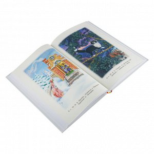 РОСМЭН Книга "Хрестоматия для внеклассного чтения", бумага, картон, 14x21,5см, 192-240стр.,4 дизайна