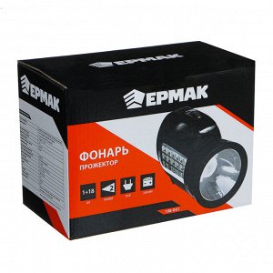 ЕРМАК Фонарь прожектор аккумуляторный18 SMD + 1 Вт LED, шнур 220В, резинопластик, 18x11 см