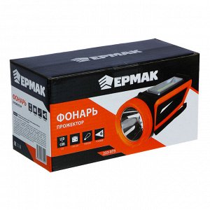 ЕРМАК Фонарь прожектор, LED + COB, 6 режимов, 2400мАч, USB кабель, 9х9х20см, пластик