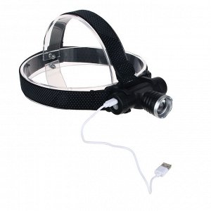 ЕРМАК Фонарь налобный, CREE XPE LED, 4 режима, 1200мАч, 8,3х3,8х7,3см,  USB кабель, пластик