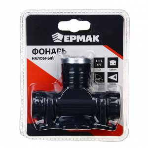 ЕРМАК Фонарь налобный, CREE XPE LED, 4 режима, 1200мАч, 8,3х3,8х7,3см,  USB кабель, пластик