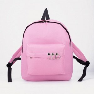 Рюкзак, отдел на молнии, наружный карман, цвет розовый