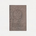 Обложка для паспорта, цвет серый