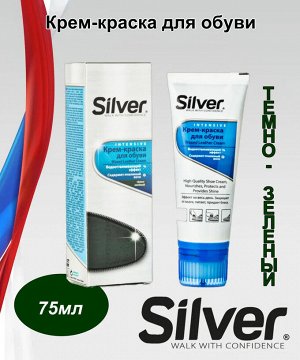 SILVER Крем-краска для обуви тюбик 75мл Темно-зеленый | Уход за обувью ...