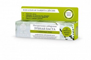 Натура Сиберика Зубная паста "7 северных трав", 100 г (Natura Siberica, Классика)