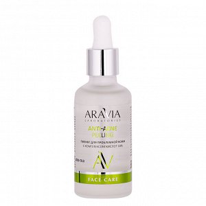 Аравия Лабораторис Пилинг для проблемной кожи с комплексом кислот 18% Anti-Acne Peeling, 50 мл (Aravia Laboratories, Уход за лицом)