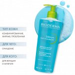 Bioderma