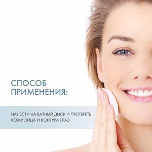 Биодерма Тонизирующий увлажняющий лосьон Гидрабио 250 мл (Bioderma, Hydrabio)