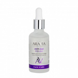 Аравия Лабораторис Пилинг для упругости кожи с AHA и PHA кислотами 15% Anti-Age Peeling, 50 мл (Aravia Laboratories, Уход за лицом)