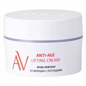 Аравия Лабораторис Крем-лифтинг от морщин с пептидами Anti-Age Lifting Cream, 50 мл (Aravia Laboratories, Уход за лицом)