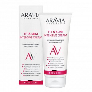 Аравия Лабораторис Крем для похудения моделирующий Fit & Slim Intensive Cream, 200 мл (Aravia Laboratories, Уход за телом)